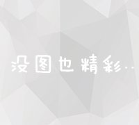 网络无法连接？原因分析与解决步骤详解