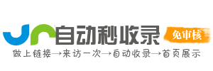 兰陵县投流吗,是软文发布平台,SEO优化,最新咨询信息,高质量友情链接,学习编程技术